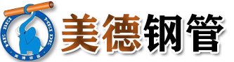 河北美德鋼管制造有限公司
